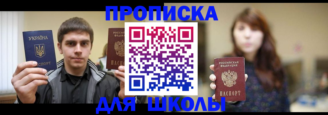 временная регистрация надежно в Грязовце